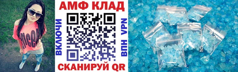 Amphetamine 98%  Купить закладки  Дюртюли 