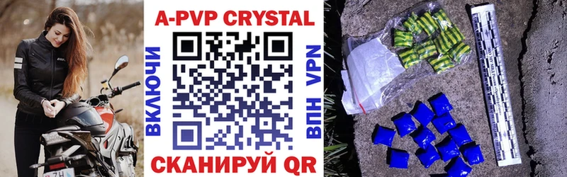 Alfa_PVP СК  Купить где  Дюртюли 