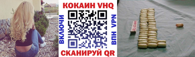 Купить где  Дюртюли  Cocaine FishScale 