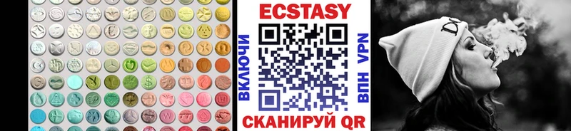 Ecstasy диски  Купить  Дюртюли 