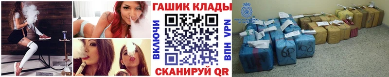 Купить  Дюртюли  ГАШ hashish 