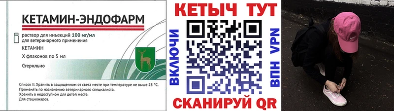 Купить закладки  Дюртюли  КЕТАМИН VHQ 
