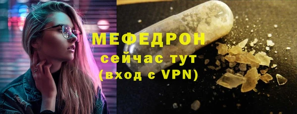 мдма Зерноград