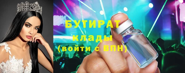 мдма Зерноград