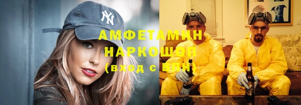 мдма Зерноград