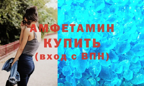 мдма Зерноград