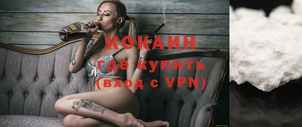 мдма Зерноград