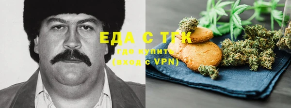 мдма Зерноград