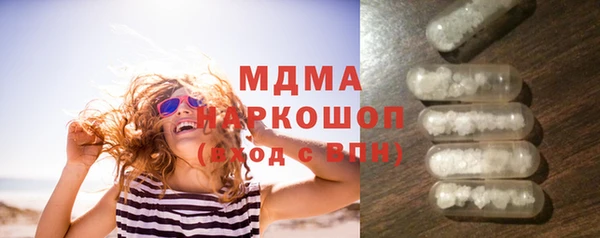 мдма Зерноград