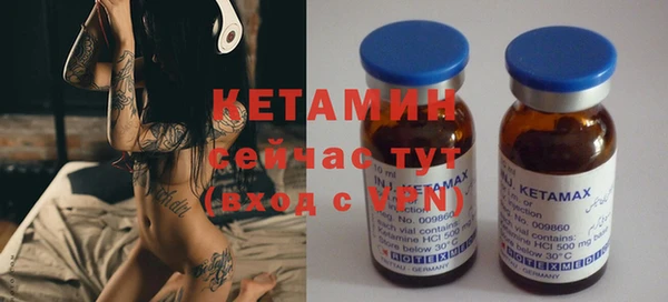 крисы Зеленокумск