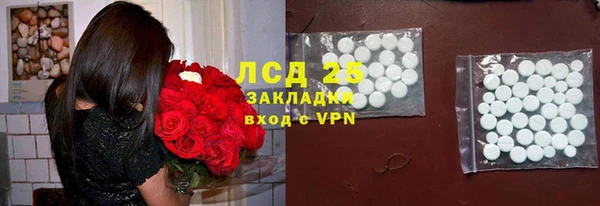 марки lsd Зеленодольск