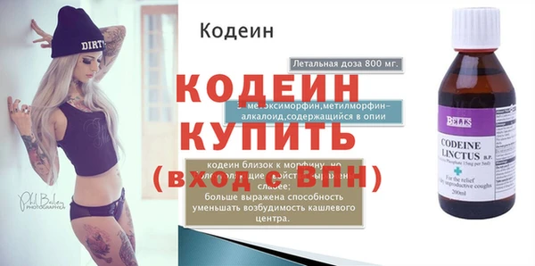 крисы Зеленокумск