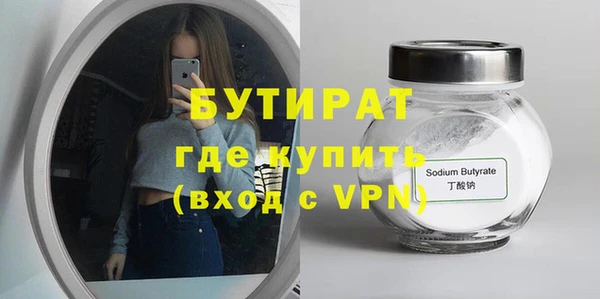 крисы Зеленокумск