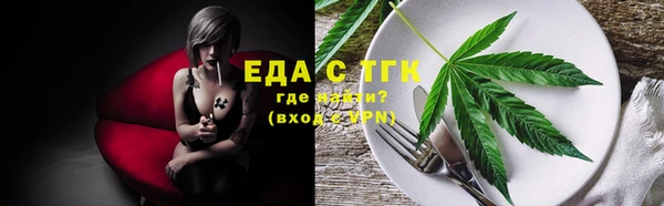 крисы Зеленокумск