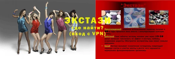 крисы Зеленокумск