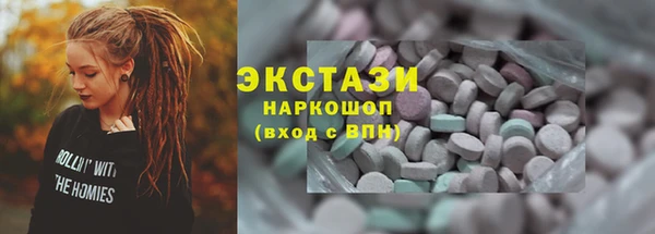 крисы Зеленокумск