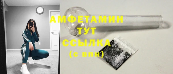 крисы Зеленокумск