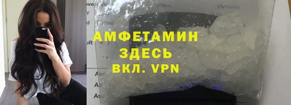 мдма Зерноград