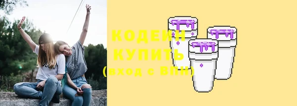 мдма Зерноград