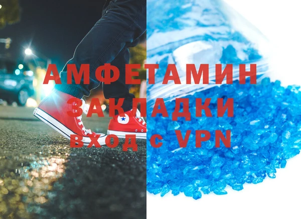 крисы Зеленокумск