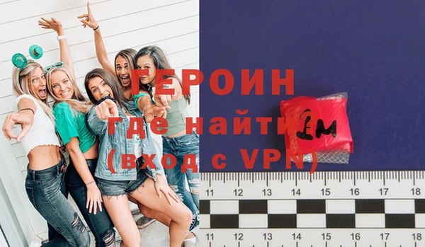 мдма Зерноград