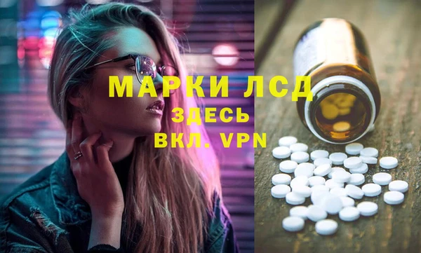 марки lsd Зеленодольск