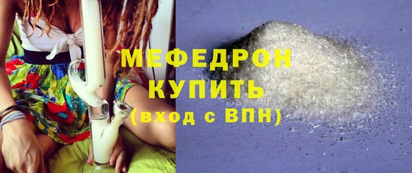 крисы Зеленокумск