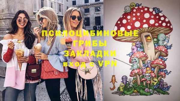 мдма Зерноград