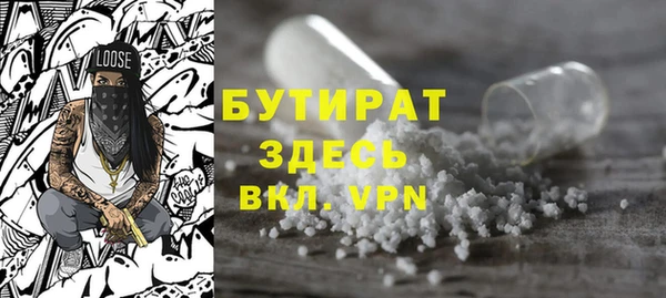 крисы Зеленокумск