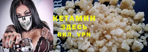 крисы Зеленокумск