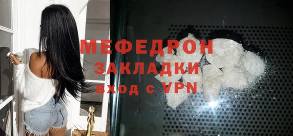 мдма Зерноград