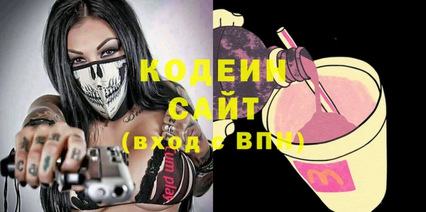 крисы Зеленокумск