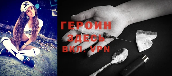 крисы Зеленокумск