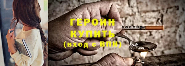 мдма Зерноград