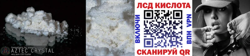 Купить закладки  Дюртюли  ЛСД экстази ecstasy 