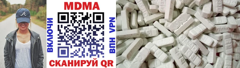 MDMA crystal  Купить закладки  Дюртюли 