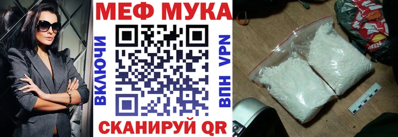 МЕФ VHQ  Купить  Дюртюли 