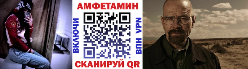 Купить где  Дюртюли  Первитин витя 