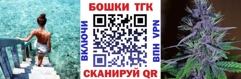 Купить где  Дюртюли  Конопля AK-47 